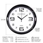 УЦЕНКА Часы настенные "Числа", d=23 см, черные - Фото 1