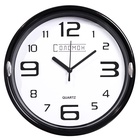 УЦЕНКА Часы настенные "Числа", d=23 см, черные - Фото 6
