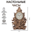 УЦЕНКА Часы настольные интерьерные на батарейках "Дуэт ангелов", 13 х 10 х 20.5 см, d-5.5 см 1090262 - фото 14857185