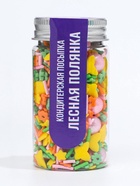 Кондитерская посыпка «Лесная полянка», 50 г - Фото 2