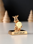 Фигурка «Лошадка с монеткой на подставке и с пожеланием: Здоровья», 4×2.3×5 см - Фото 1