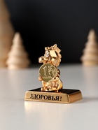 Фигурка «Лошадка с монеткой на подставке и с пожеланием: Здоровья», 4×2.3×5 см - Фото 2
