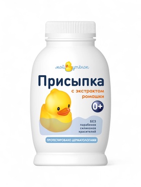Присыпка детская «Мой утенок» с экстрактом ромашки, 50 г