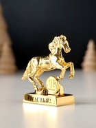 Фигурка металл «Лошадь» с монеткой и пожеланием «Счастья», 6×2.5×6 см - Фото 3