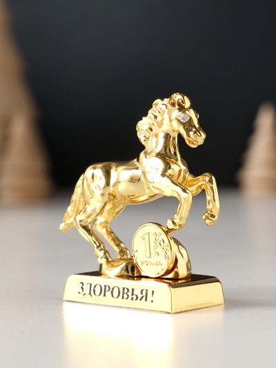 Фигурка металл «Лошадь» с монеткой и пожеланием «Здоровья», 6×2.5×6 см