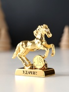 Фигурка металл «Лошадь» с монеткой и пожеланием «Удачи», 6×2.5×6 см - Фото 3