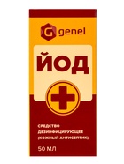 Раствор йода водно-спиртовой 5% средство дезинфицирующее (кожный антисептик) - фото 47948736