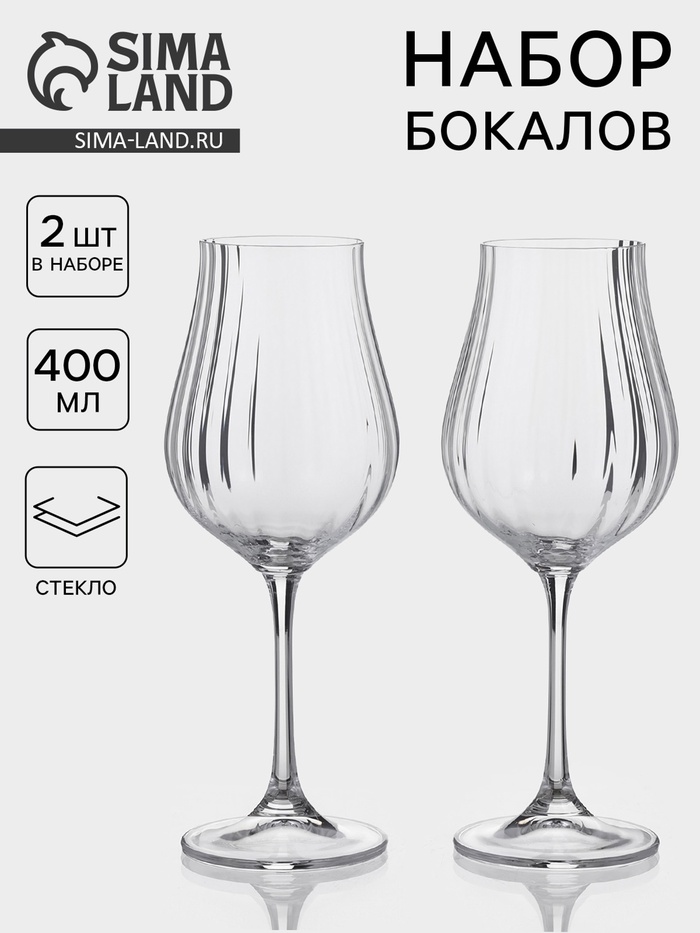 Бокалы для белого вина CRYSTAL BOHEMIA VIREO OPTIC, 400 мл, набор 2 шт., стекло, прозрачные - Фото 1