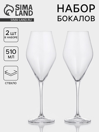 Бокалы для белого вина CRYSTAL BOHEMIA LOXIA, 510 мл, набор 2 шт., стекло, прозрачные