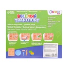 УЦЕНКА (Нет пластилина) Набор для игры с пластилином Эврики «Весёлый транспорт» - Фото 12