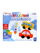 УЦЕНКА (Нет пластилина) Набор для игры с пластилином Эврики «Весёлый транспорт» - Фото 5