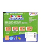 УЦЕНКА (Нет пластилина) Набор для игры с пластилином Эврики «Весёлый транспорт» - Фото 6