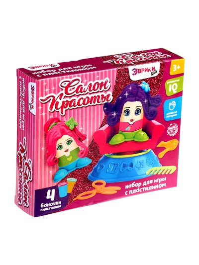 УЦЕНКА (Нет пластилина) Набор для игры «Салон красоты»