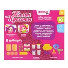 УЦЕНКА (Нет пластилина) Набор для игры «Салон красоты» - Фото 13