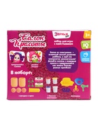 УЦЕНКА (Нет пластилина) Набор для игры «Салон красоты» - Фото 5