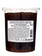 Бабл джус «Кармель», 1 кг - Фото 1