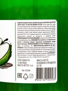 Бабл джус «Яблоко», 1 кг - Фото 4