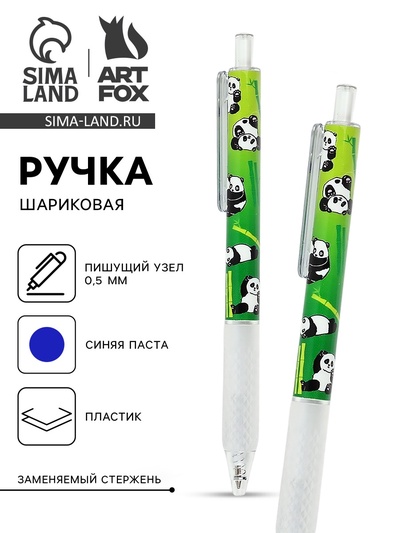 Ручка шариковая с резиновым держателем «Панда», синяя паста 0.5 мм