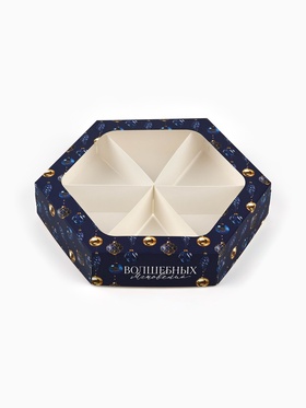 Коробка складная «Новогодние снежные шары», 20?23?4 см (комплект 5 шт)