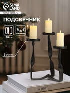 Подсвечник "Пьедестал" 24х25х36 см, алюминий - фото 809640622