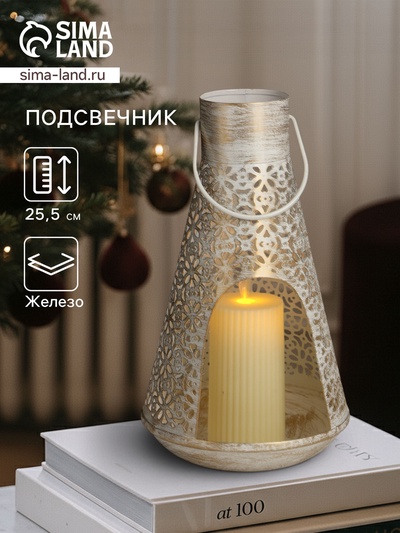 Подсвечник «Башня», 14.5×14.5×25.5 см, металл