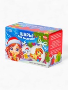 Елочные шары под раскраску «Лошадки», с красками, 2 шт., набор для творчества - Фото 4