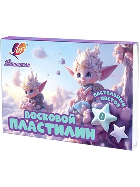 Пластилин «Фантазия» мягкий (восковой), 8 цветов, пастельный, стек, 120 г
