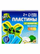 Комплект от комаров SAFEX KIDS (фумигатор+пластины), 1 шт. 10872795 - фото 16911579