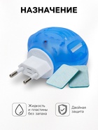 Комплект от комаров SAFEX KIDS (фумигатор+пластины), 1 шт. 10872795 - фото 16740537
