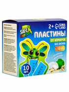Комплект от комаров SAFEX KIDS (фумигатор+пластины), 1 шт. 10872795 - фото 16740544