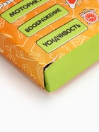 УЦЕНКА Подарочный набор выпускника 16 предметов «Выпускник» - Фото 3