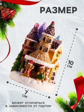 Светодиодная фигура «Пряничный замок», 10×7 см, 4 LED, от батареек, свечение тёплое белое