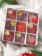 Ёлочные игрушки «Капризы зимы», шары новогодние, d=6 см, 9 шт. красный - Фото 7