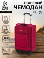 Чемодан на колёсах маленький 45 л (S), на молнии, с увеличением, кодовый замок, 4 колеса, красный - Фото 1