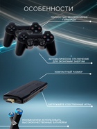 Игровая приставка Game-5, 8/16/32 бита, 4K, 64 ГБ, HDMI, microSD, 2 джойстика, чёрная - Фото 2