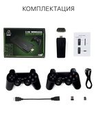 Игровая приставка Game-5, 8/16/32 бита, 4K, 64 ГБ, HDMI, microSD, 2 джойстика, чёрная - Фото 5