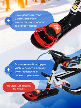 Снегокат «Twiny 2+», графичный, со спинкой, с родительской ручкой, белый, чёрный, TW2+/ГФ Nika