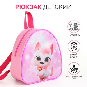 {{photo.Alt || photo.Description || 'УЦЕНКА Рюкзак детский «Выбражулька» на молнии, размер 21×9×23 см, розовый'}}