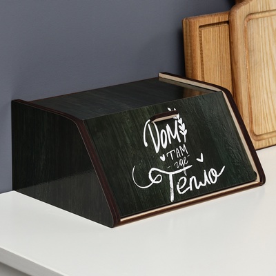 УЦЕНКА Хлебница «Дом, там где тепло», 20.5×28.5×13 см