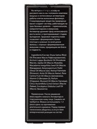 УЦЕНКА Активатор роста бороды DNC, 10 мл - Фото 4