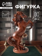 Фигурка полистоун «Конь на дыбах, золотой узор», под дерево, 14×9×24 см - Фото 1