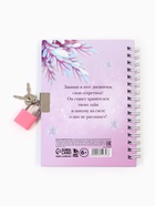 Подарочный набор новогодний, блокнот А6, 50 л., ручка шпион «Подарок для маленькой принцессы» - Фото 5