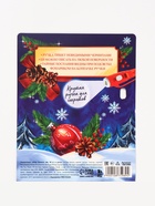 Подарочный набор новогодний, блокнот А6, 50 л., ручка шпион «С Новым годом!» - Фото 9