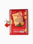 Подарочный набор новогодний, блокнот А6, 50 л., ручка шпион «Волшебная почта» - Фото 6