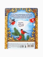 Подарочный набор новогодний, блокнот А6, 50 л., ручка шпион «С Новым годом!» - Фото 9