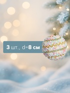 Ёлочные игрушки «Абель галант», шары новогодние, d=8 см, 3 шт., колор - Фото 2