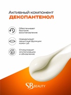 Губная помада гигиеническая EVO Пантенол, набор 3 штуки по 2.8 г 10903341 - фото 16858700