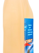 УЦЕНКА Коагулянт Aqualand, 1 л - Фото 3