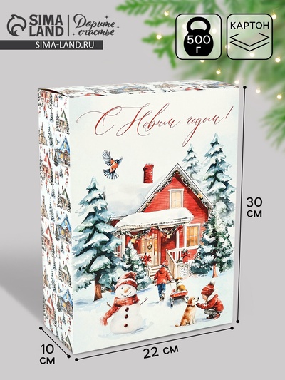 Коробка подарочная складная «С Новым годом», 22×30×10 см