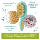 Расчёска детская, массажная щётка для волос в наборе, мятная - Фото 2